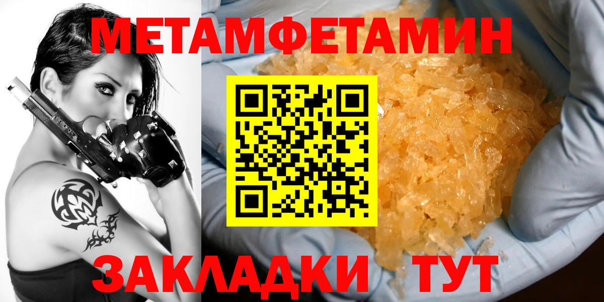 Кропоткин  АМФЕТАМИН VHQ  Амфетамин  Вход с VPN 