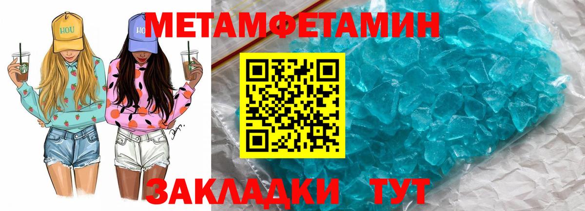 Амфетамин 97% Кропоткин