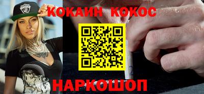 мефедрон Кинель