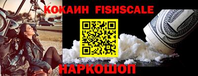 мефедрон Кинель