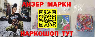 мефедрон Кинель