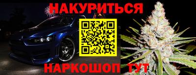 мефедрон Кинель