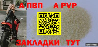 мефедрон Кинель