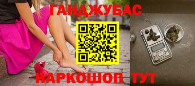 мефедрон Кинель