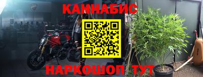 мефедрон Кинель