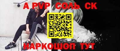 мефедрон Кинель