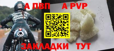 мефедрон Кинель