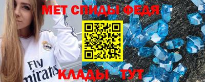 мефедрон Кинель