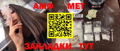 мефедрон Кинель