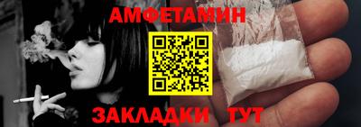 мефедрон Кинель