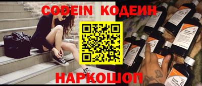мефедрон Кинель