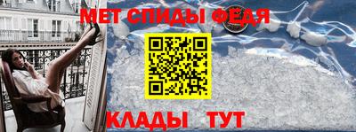мефедрон Кинель