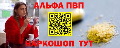 мефедрон Кинель