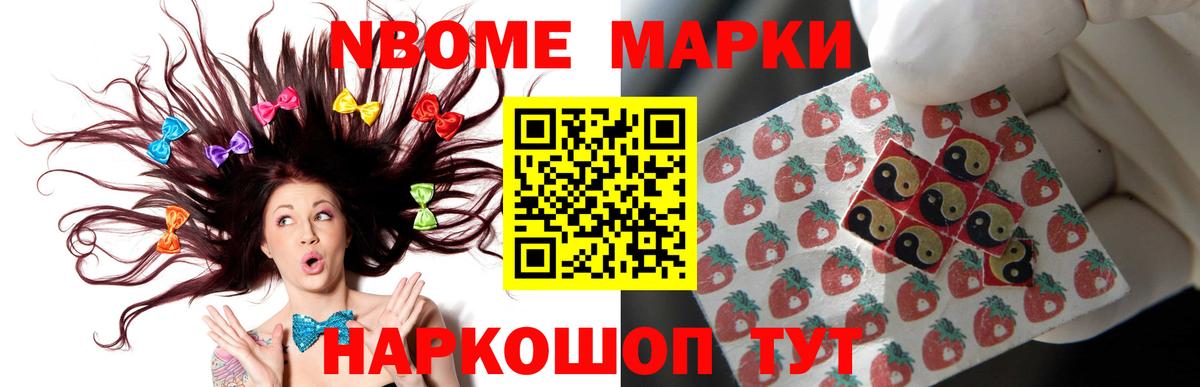 Кропоткин  Лсд 25 экстази ecstasy  ЛСД экстази кислота  Вход с VPN 