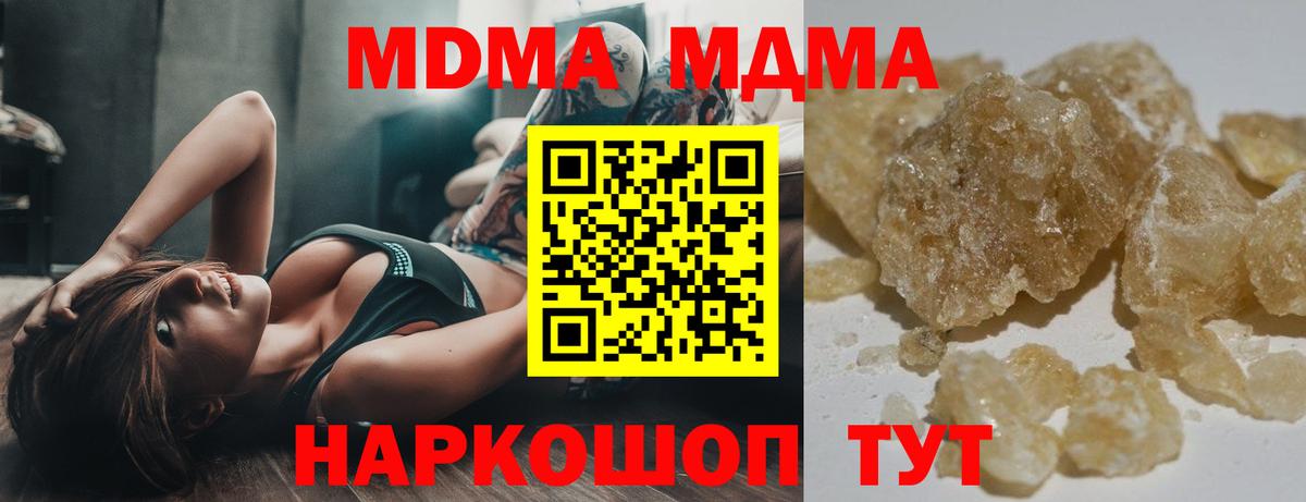 MDMA VHQ Кропоткин