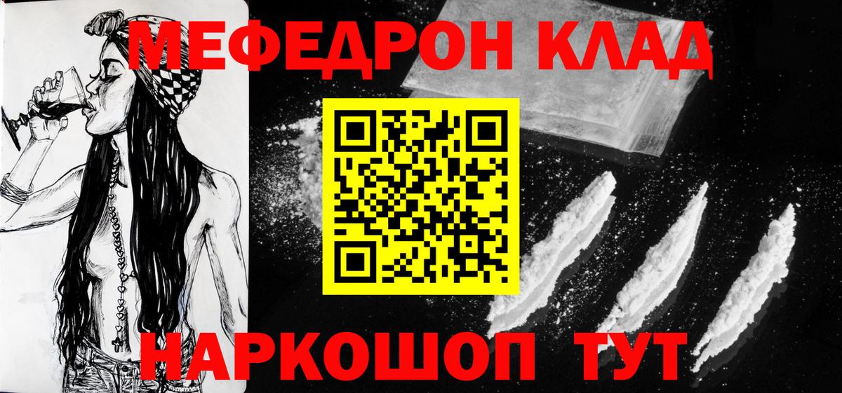 Каннабис  Alpha PVP СОЛЬ кристаллы  КОКАИН  ГАШ  Мефедрон кристаллы  ЭКСТАЗИ  Гашиш  Кропоткин  Вход с VPN 
