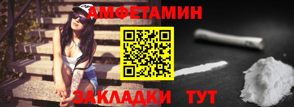 Первитин Декстрометамфетамин 99.9%  Первитин  Кропоткин  Вход с VPN 