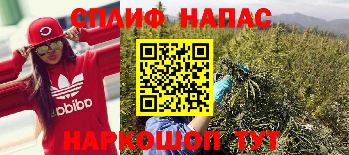 Бошки марихуана SATIVA & INDICA  Вход с VPN  Кропоткин  Марихуана конопля  Бошки Шишки OG Kush 